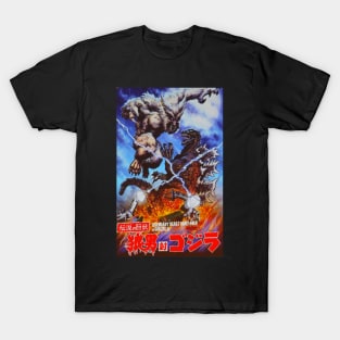 Wolfman Vs. Godzilla Poster T-Shirt